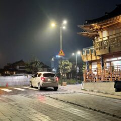 할머니 집 가는 길